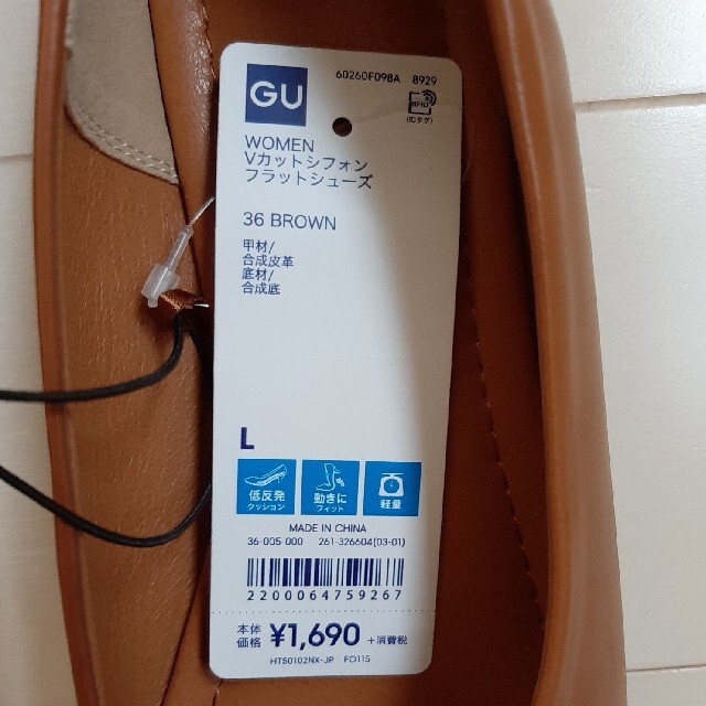 GU(ジーユー)のGUフラットシューズ レディースの靴/シューズ(ハイヒール/パンプス)の商品写真