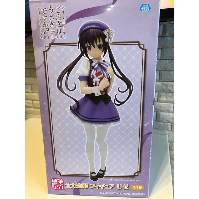 ご注文はうさぎですか ごちうさ リゼ フィギュア 全力造形 新品未開封の通販 By のじこ S Shop ラクマ