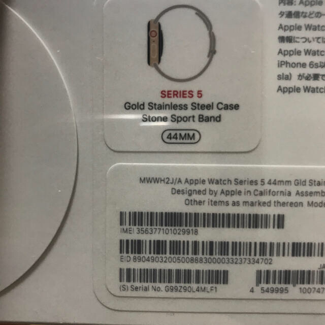 Apple Watch SERIES5  44MM ＋ウェアラブルアクセ