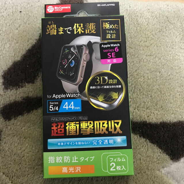 Apple Watch SERIES5  44MM ＋ウェアラブルアクセ