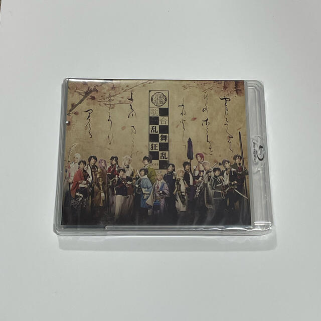 ミュージカル『刀剣乱舞』歌合 乱舞狂乱 2019 Blu-ray - 舞台/ミュージカル ミュージカル『刀剣乱舞』歌合 乱舞狂乱 2019 Blu-ray - 舞台/ミュージカル
