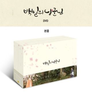 年末のプロモーション大特価! 100日の朗君様 監督版 DVD 特典付き TV