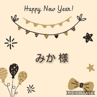 マイメロディの通販 12点(ハンドメイド) | お得な新品・中古・未使用