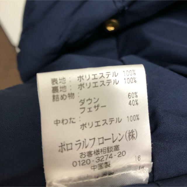 Ralph Lauren(ラルフローレン)のラルフローレン  ペプラム　ダウンジャケット　110 美品 キッズ/ベビー/マタニティのキッズ服女の子用(90cm~)(ジャケット/上着)の商品写真