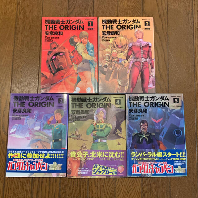 角川書店(カドカワショテン)の機動戦士ガンダム　ザ・オリジン1-20巻、22巻 エンタメ/ホビーの漫画(青年漫画)の商品写真