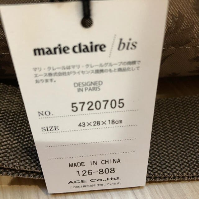 Marie Claire(マリクレール)の新品☆マリ・クレールのかばん レディースのバッグ(ショルダーバッグ)の商品写真