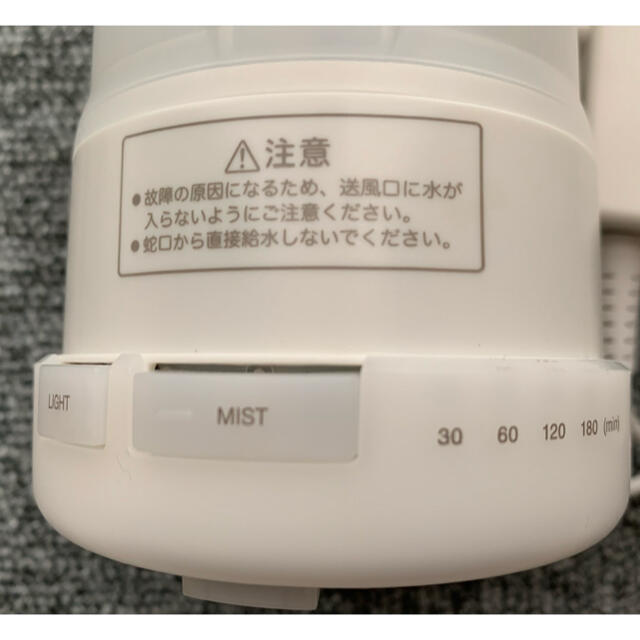 MUJI (無印良品)(ムジルシリョウヒン)の☆無印良品の超音波アロマフューザー本体のみ　値下げ⁉️ スマホ/家電/カメラの生活家電(加湿器/除湿機)の商品写真