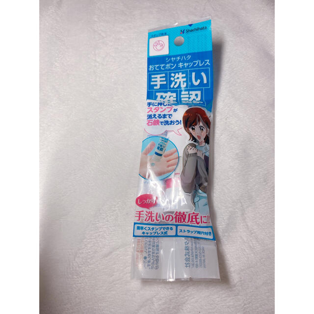 Shachihata(シャチハタ)のおててぽん インテリア/住まい/日用品の文房具(印鑑/スタンプ/朱肉)の商品写真