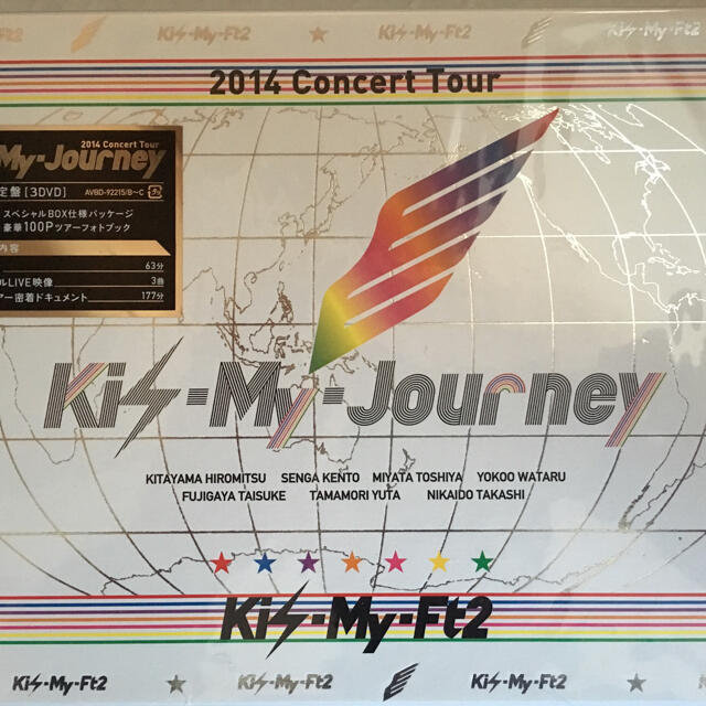 2014ConcertTour　Kis-My-Journey（初回生産限定盤）