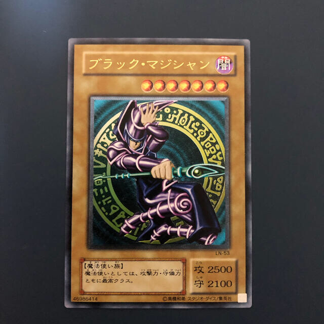mr様専用 遊戯王 ブラックマジシャンレリーフ mr様専用 遊戯王 ブラックマジシャンレリーフ