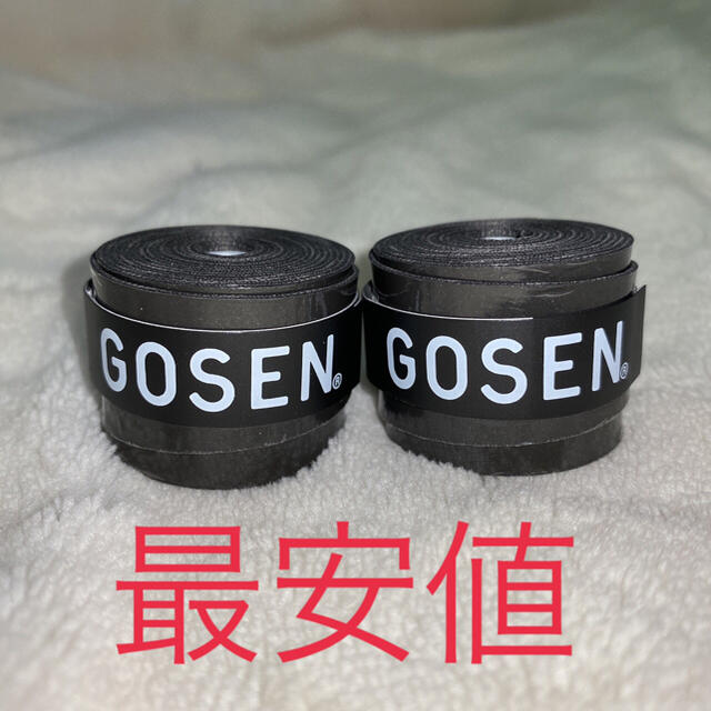 GOSEN(ゴーセン)のGOSENグリップテープ　黒2個セット スポーツ/アウトドアのテニス(その他)の商品写真