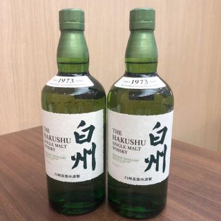 サントリー(サントリー)のサントリー白州NA 700ml 2本セット(ウイスキー)