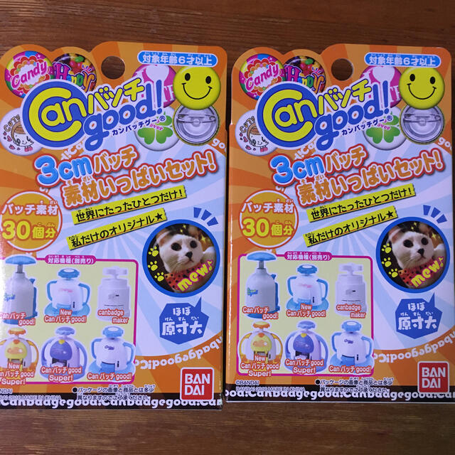 Canバッチgood! 3cmバッチ素材いっぱいセット ハンドメイドのキッズ/ベビー(おもちゃ/雑貨)の商品写真