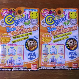 Canバッチgood! 3cmバッチ素材いっぱいセット(おもちゃ/雑貨)