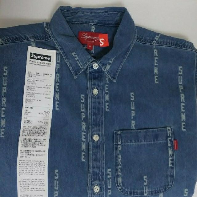 Supreme(シュプリーム)のSupreme Logo Stripe Jacquard Denim Shirt メンズのトップス(シャツ)の商品写真