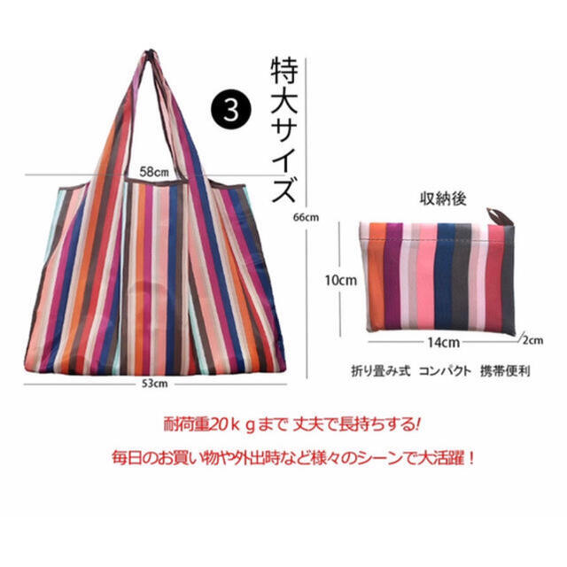 HYSTERIC MINI - Candy様専用エコバッグ(ベージュ&水色)2個大容量の