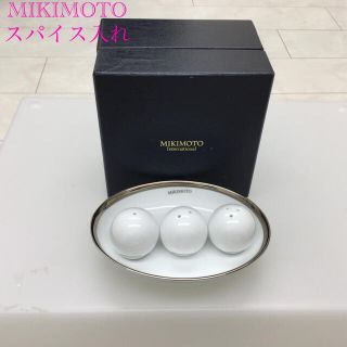 ミキモト(MIKIMOTO)のMIKIMOTO スパイス入れ（プレート付き）(容器)