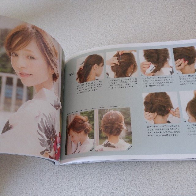 akiico hair diary 毎日かわいいヘアアレンジの通販 By ねこ S Shop ラクマ akiico hair diary 毎日かわいいヘアアレンジの通販 By ねこ S Shop ラクマ