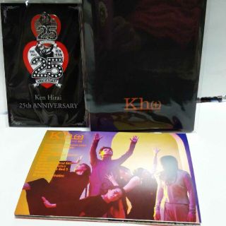 平井堅 ファンクラブ 特典グッズ(ミュージシャン)