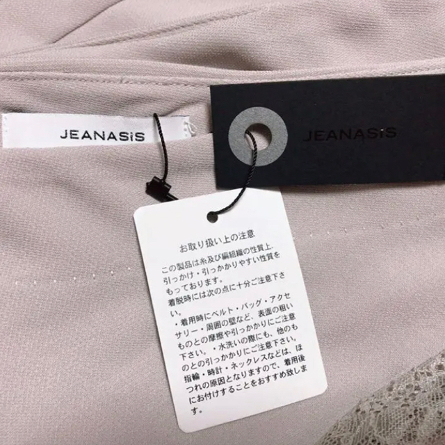 JEANASIS(ジーナシス)の袖レースVネックサロペット タグ付き レディースのパンツ(サロペット/オーバーオール)の商品写真