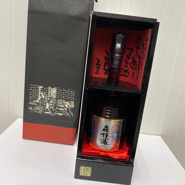 森伊蔵 楽酔喜酒 2001 箱付き