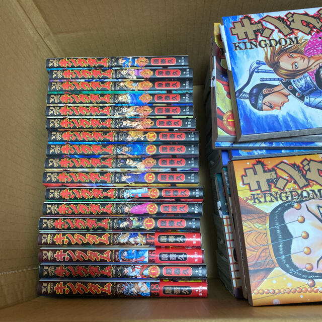 男女兼用 ほぼ新品 キングダム 1 48巻 全巻セット Revuemusicaleoicrm Org 男女兼用 ほぼ新品 キングダム 1 48巻 全巻セット Revuemusicaleoicrm Org
