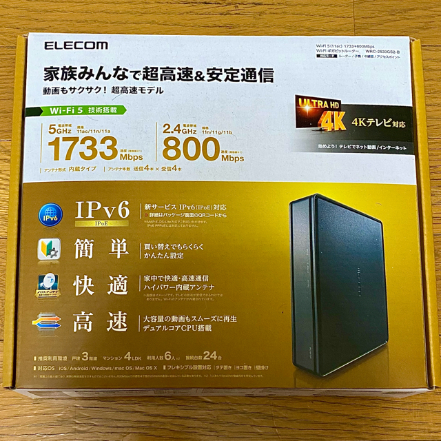 ELECOM 無線LANルーター 1