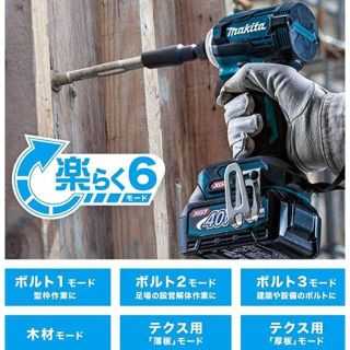 マキタ(Makita)のマキタ 2点セット インパクトドライバ TD001GZ バッテリ BL4040(日用品/生活雑貨)