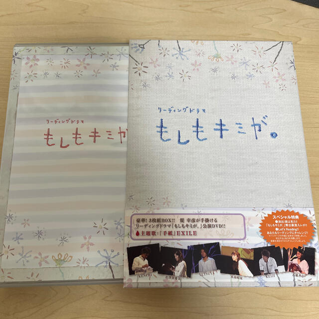 Exile もしもキミが Dvdの通販 By Ksvt エグザイルならラクマ Exile もしもキミが Dvdの通販 By Ksvt エグザイルならラクマ