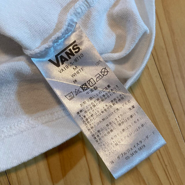 VANS(ヴァンズ)の早い者勝ちタイムセール！vans ロンT レディースのトップス(Tシャツ(長袖/七分))の商品写真