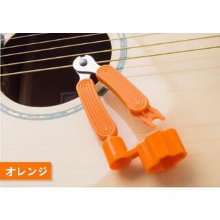 ギター用 ストリングワインダー ニッパー付き 4色あり　オレンジ(その他)