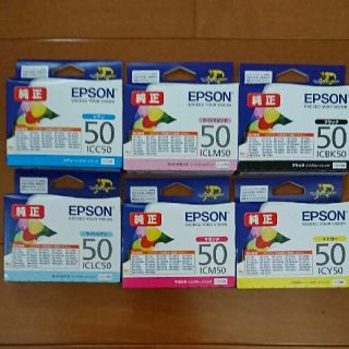 エプソン(EPSON)のエプソン 純正 インク ６本セット(その他)