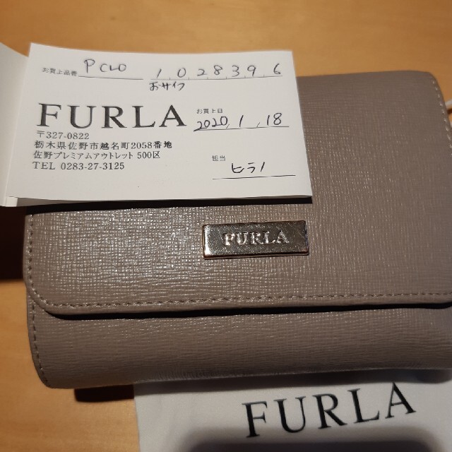 Furla(フルラ)のFURLA　フルラ　三つ折り財布　佐野プレミアム・アウトレット購入　優しいベージ レディースのファッション小物(財布)の商品写真