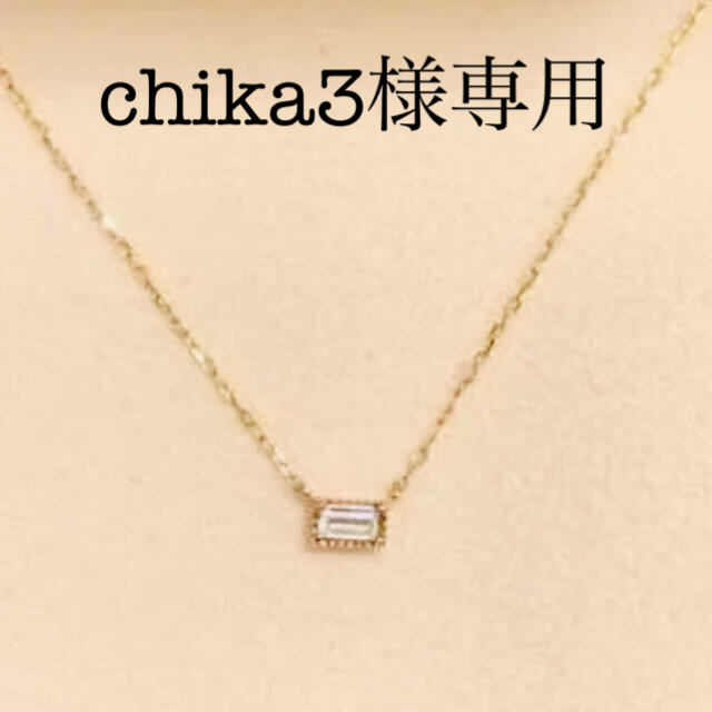 COCOSHNIK(ココシュニック)のchika3様専用 ココシュニック  アクセサリー ダイヤモンド ネックレス レディースのアクセサリー(ネックレス)の商品写真