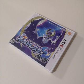 ポケットモンスター ムーン 3DS カビゴンカード付き(携帯用ゲームソフト)