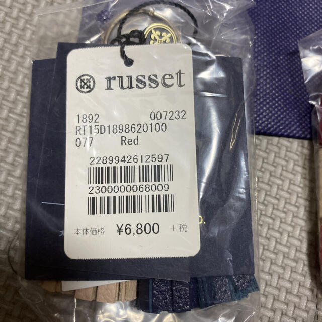 Russet(ラシット)の専用！　定価7480円　デイリー　ラシット　フリンジ　キーリング　キーホルダー レディースのファッション小物(キーホルダー)の商品写真