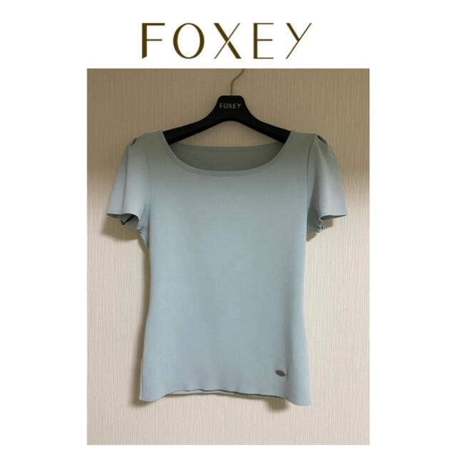 フォクシー ジェリービーンセーター FOXEYロゴ 未使用 お値下げ 本日限定