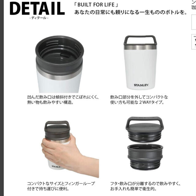 Stanley(スタンレー)のSTANLEY 真空マグ 0.23ml インテリア/住まい/日用品のキッチン/食器(タンブラー)の商品写真