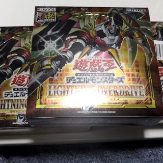 遊戯王 LIGHTNING OVERDRIVE BOX 未開封  2/2(その他)