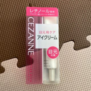 セザンヌケショウヒン(CEZANNE（セザンヌ化粧品）)のセザンヌ　目元　アイクリーム(アイケア/アイクリーム)