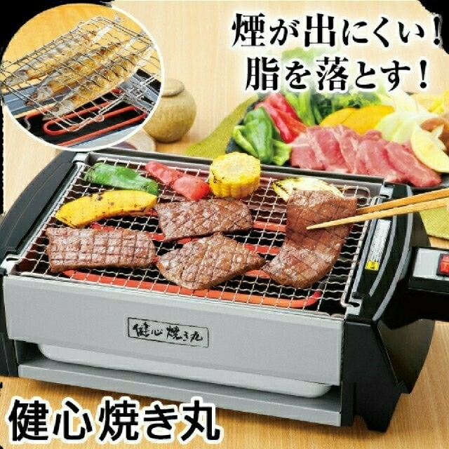 健心焼き丸　はぴねすくらぶ インテリア/住まい/日用品のキッチン/食器(調理道具/製菓道具)の商品写真