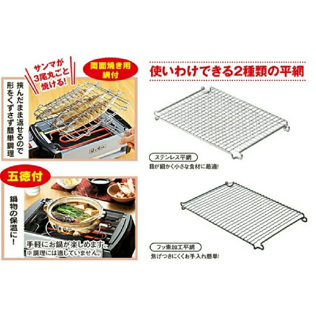 健心焼き丸 はぴねすくらぶの通販 by りき's shop|ラクマ 健心焼き丸 はぴねすくらぶの通販 by りき's shop|ラクマ