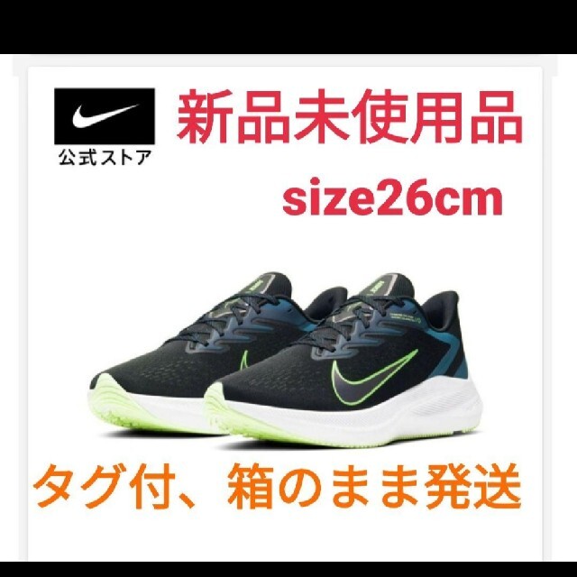 NIKE(ナイキ)の新品 NIKE ナイキエアズーム ウィンフロー 7 メンズ ランニングシューズ スポーツ/アウトドアのランニング(シューズ)の商品写真