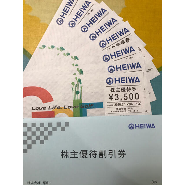 HEIWA（平和）株主優待割引券　28,000円分（=8枚×3500円分）その他