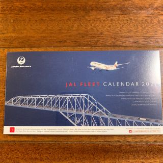 ジャル(ニホンコウクウ)(JAL(日本航空))のJAL卓上カレンダー　2021(カレンダー/スケジュール)