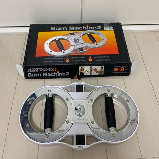 ナイキ(NIKE)のThe Burn Machine(バーンマシン) バーンマシーン2(トレーニング用品)