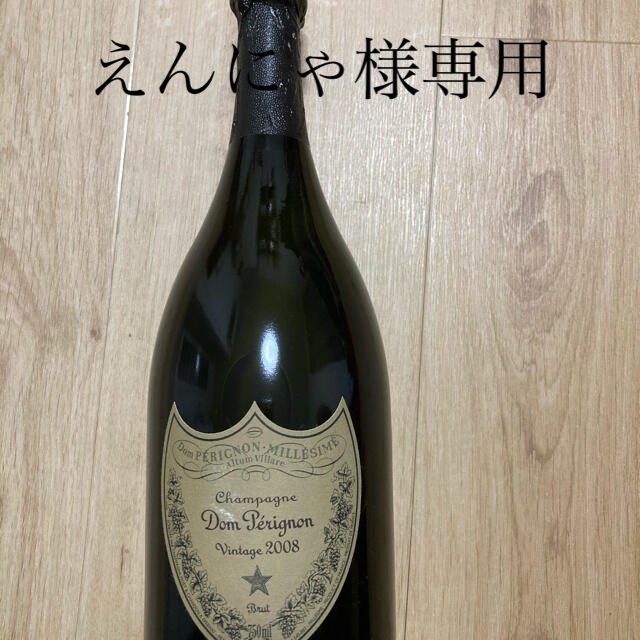 Dom Perignon ドン・ペリニヨン 2009 750ml