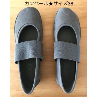 カンペール ライトニナ サイズ 38 【2020AW】試着のみの新品同様