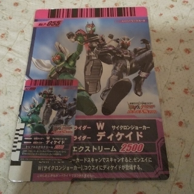 仮面ライダーバトル ガンバライド(カメンライダーバトルガンバライド)の仮面ライダーW、ディケイド ガンバライドカード、下敷き エンタメ/ホビーのアニメグッズ(カード)の商品写真