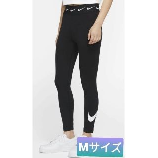 ナイキ(NIKE)の【新品未使用】NIKE ハイウエスト レギンス Mサイズ(レギンス/スパッツ)